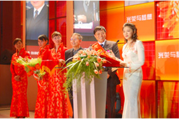 304am永利集团官网(中国)有限公司-Official Website