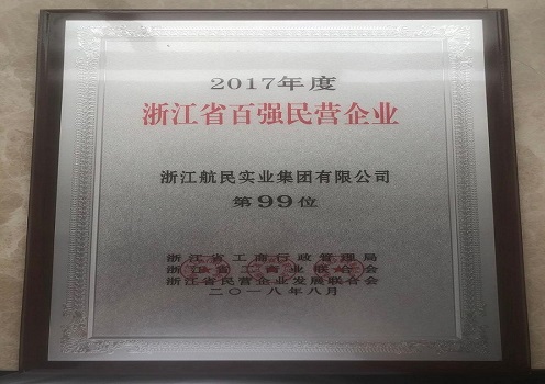 304am永利集团官网(中国)有限公司-Official Website