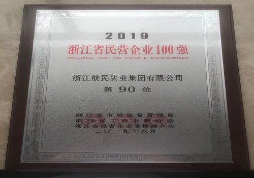 304am永利集团官网(中国)有限公司-Official Website