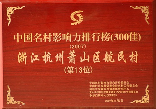 304am永利集团官网(中国)有限公司-Official Website