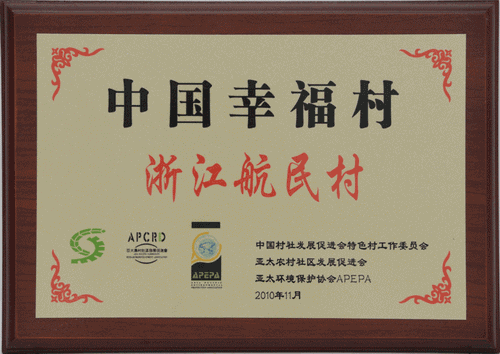 304am永利集团官网(中国)有限公司-Official Website