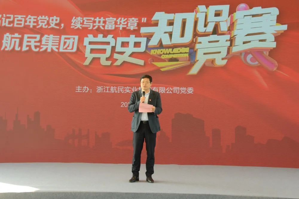 304am永利集团官网集团党委副书记、总司理朱立民致辞