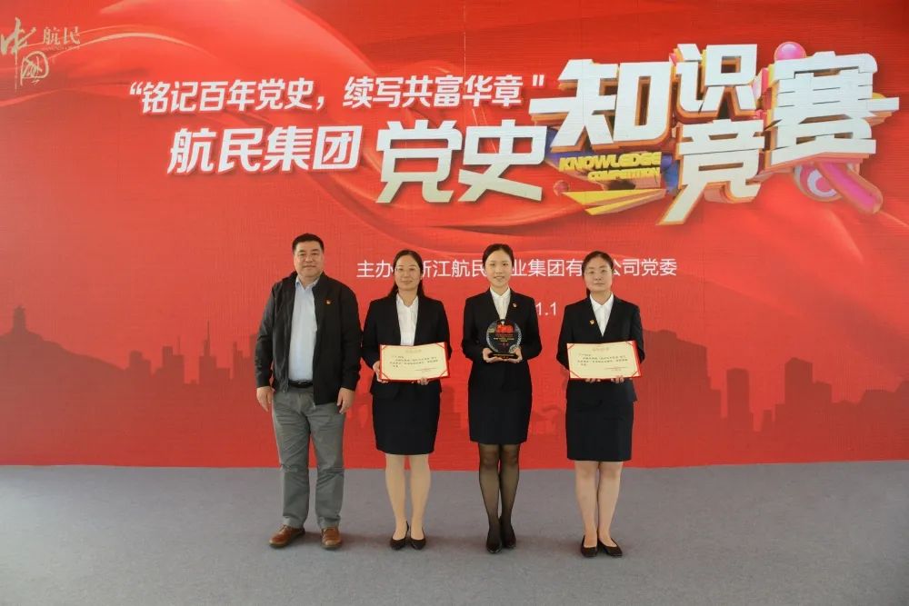 304am永利集团官网(中国)有限公司-Official Website