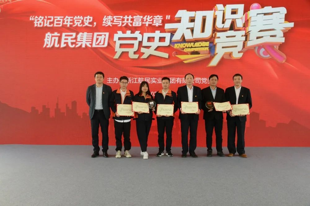 304am永利集团官网(中国)有限公司-Official Website