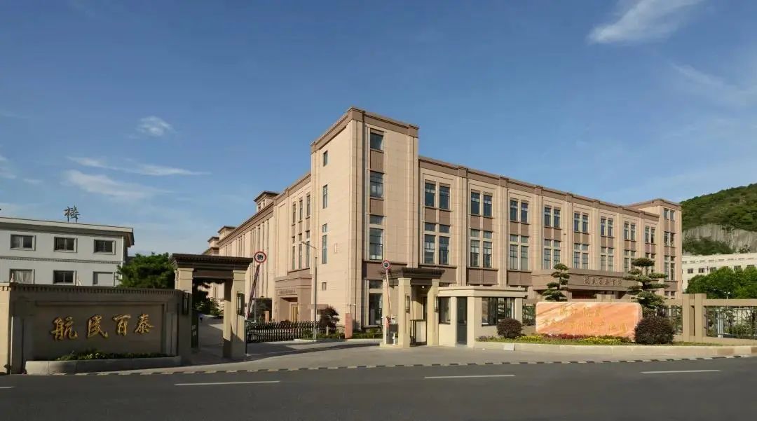 304am永利集团官网(中国)有限公司-Official Website