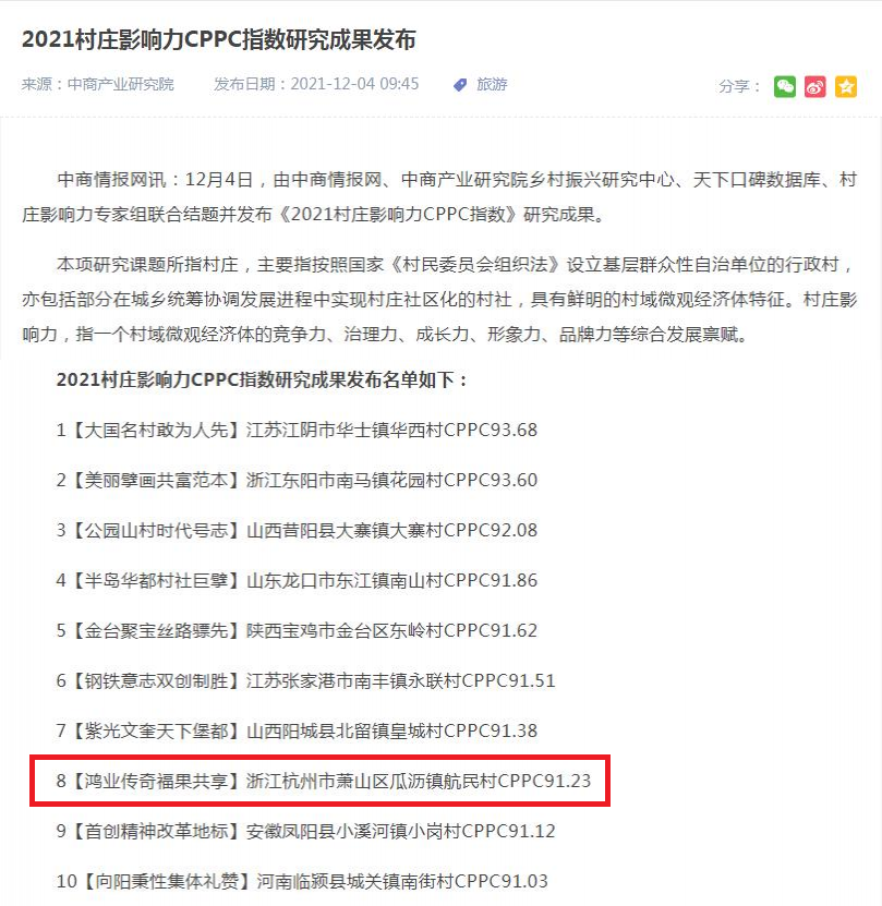 304am永利集团官网(中国)有限公司-Official Website