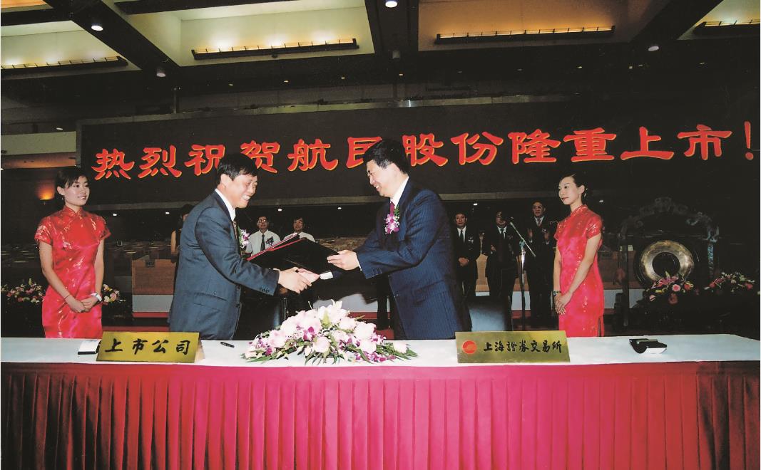 304am永利集团官网(中国)有限公司-Official Website