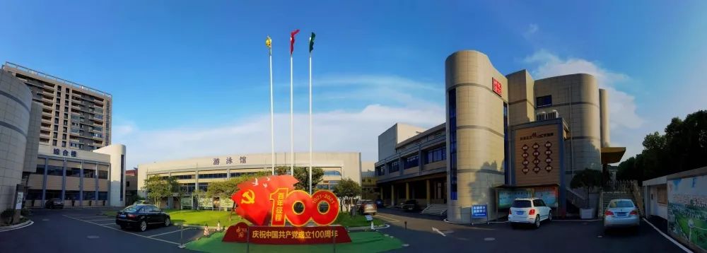 304am永利集团官网(中国)有限公司-Official Website