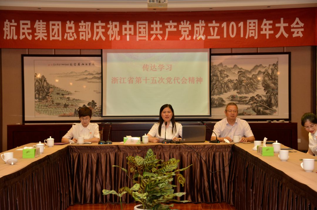 304am永利集团官网(中国)有限公司-Official Website