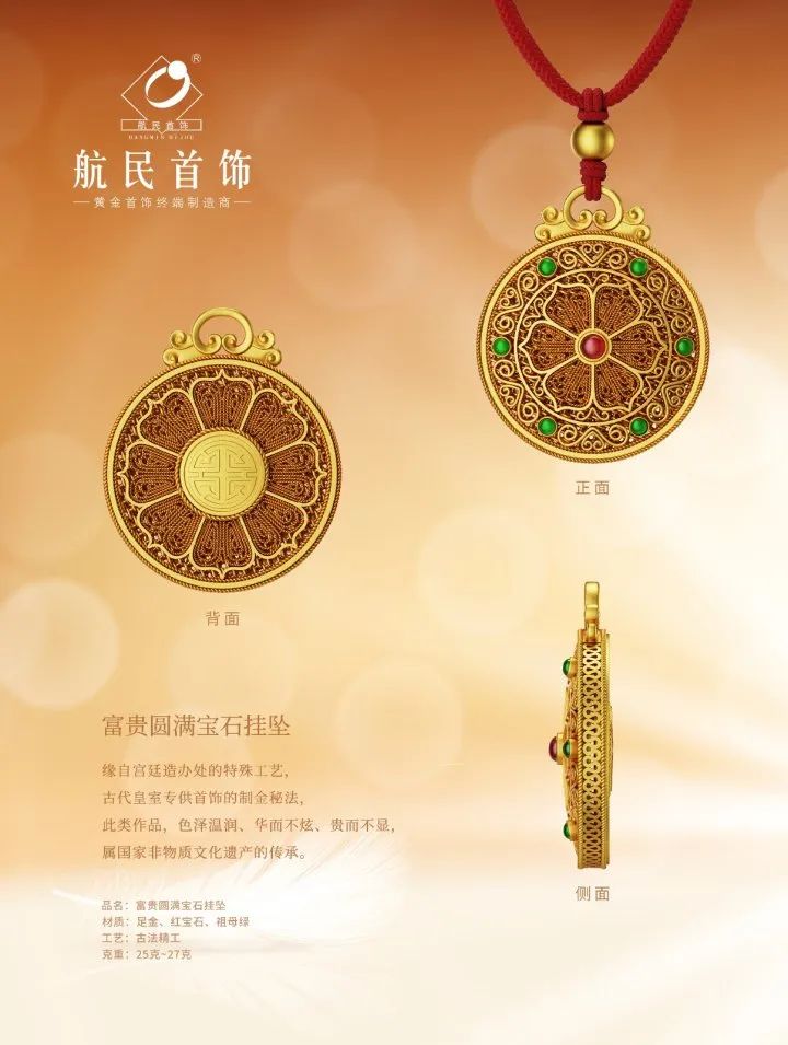 304am永利集团官网(中国)有限公司-Official Website