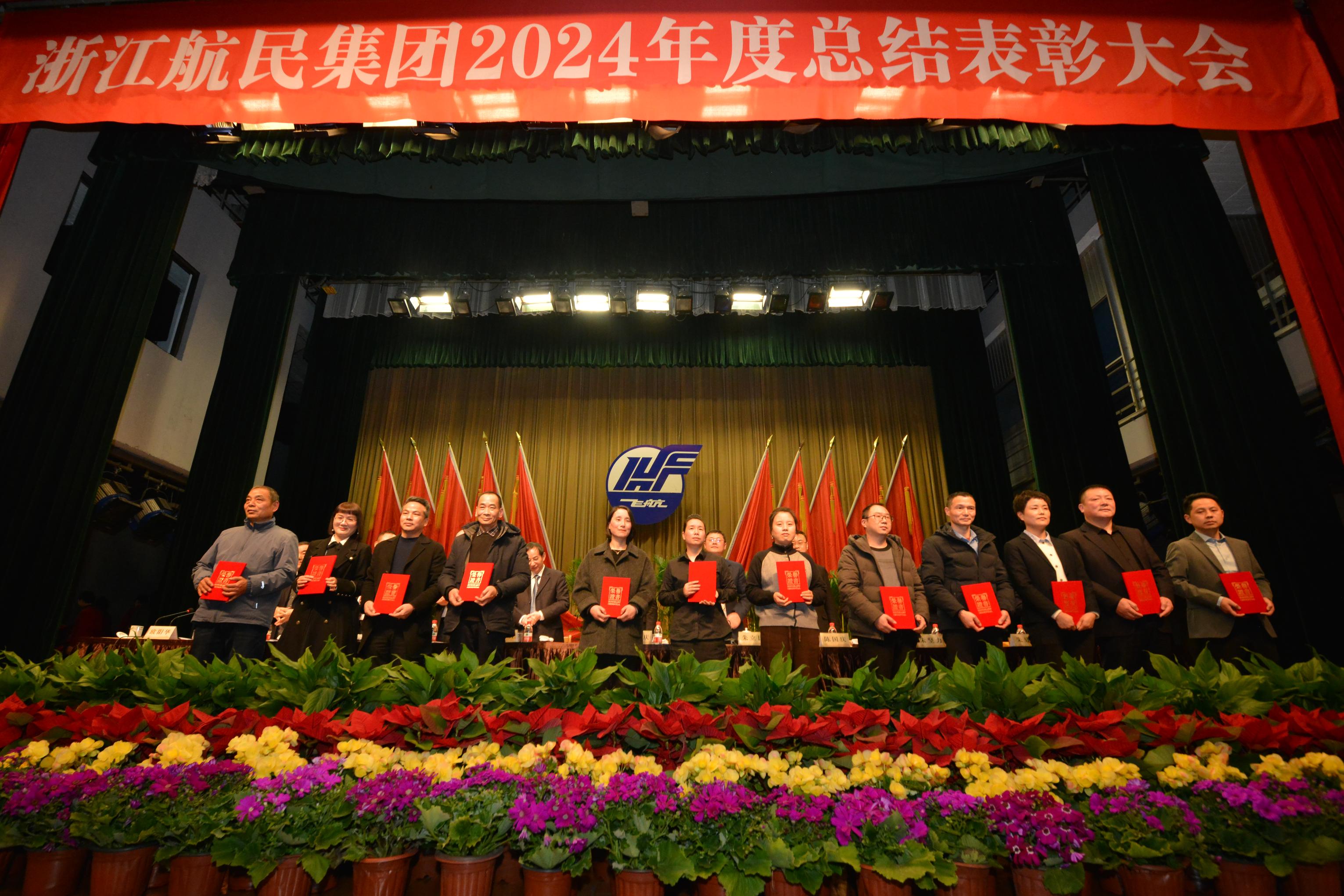 304am永利集团官网(中国)有限公司-Official Website