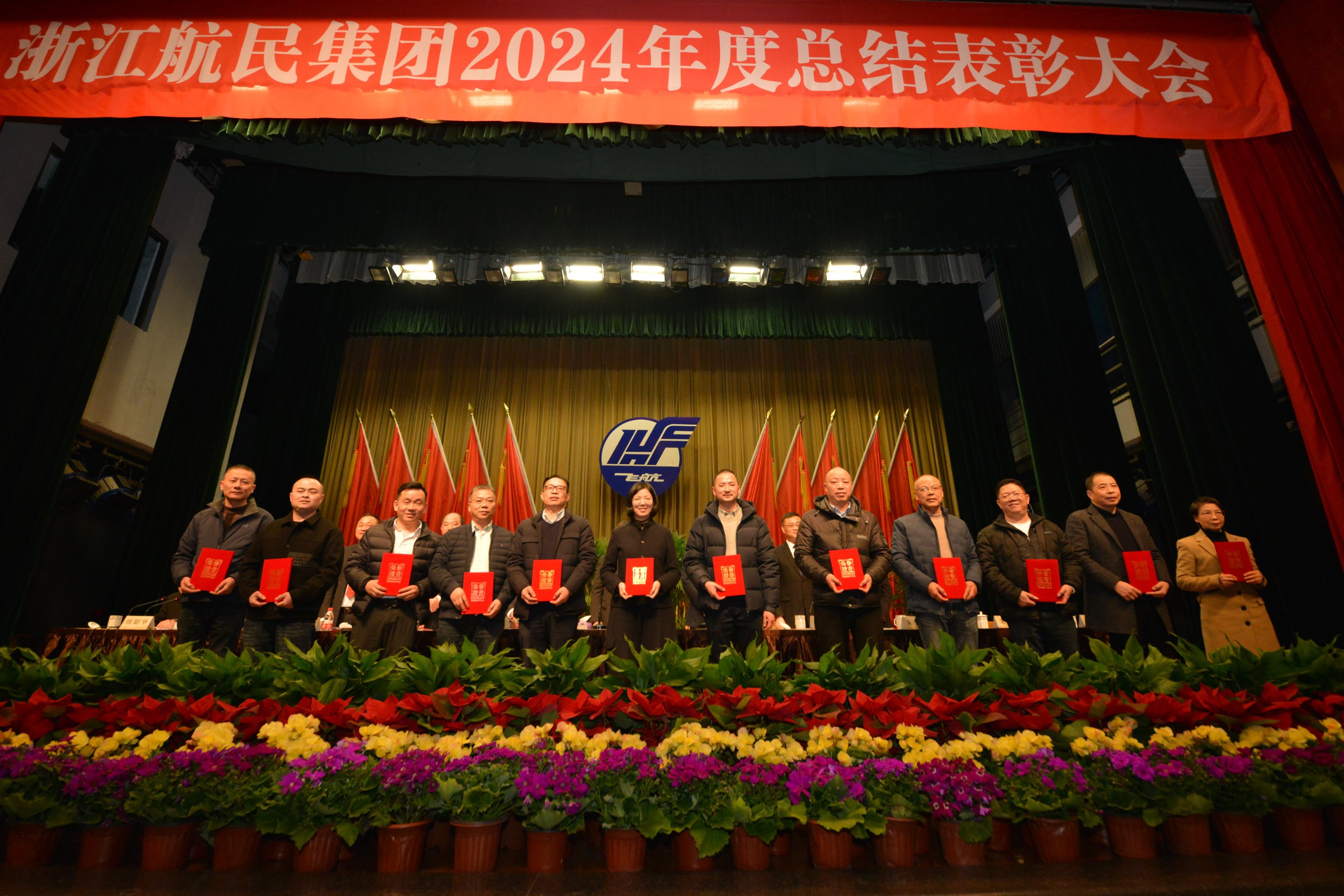 304am永利集团官网(中国)有限公司-Official Website