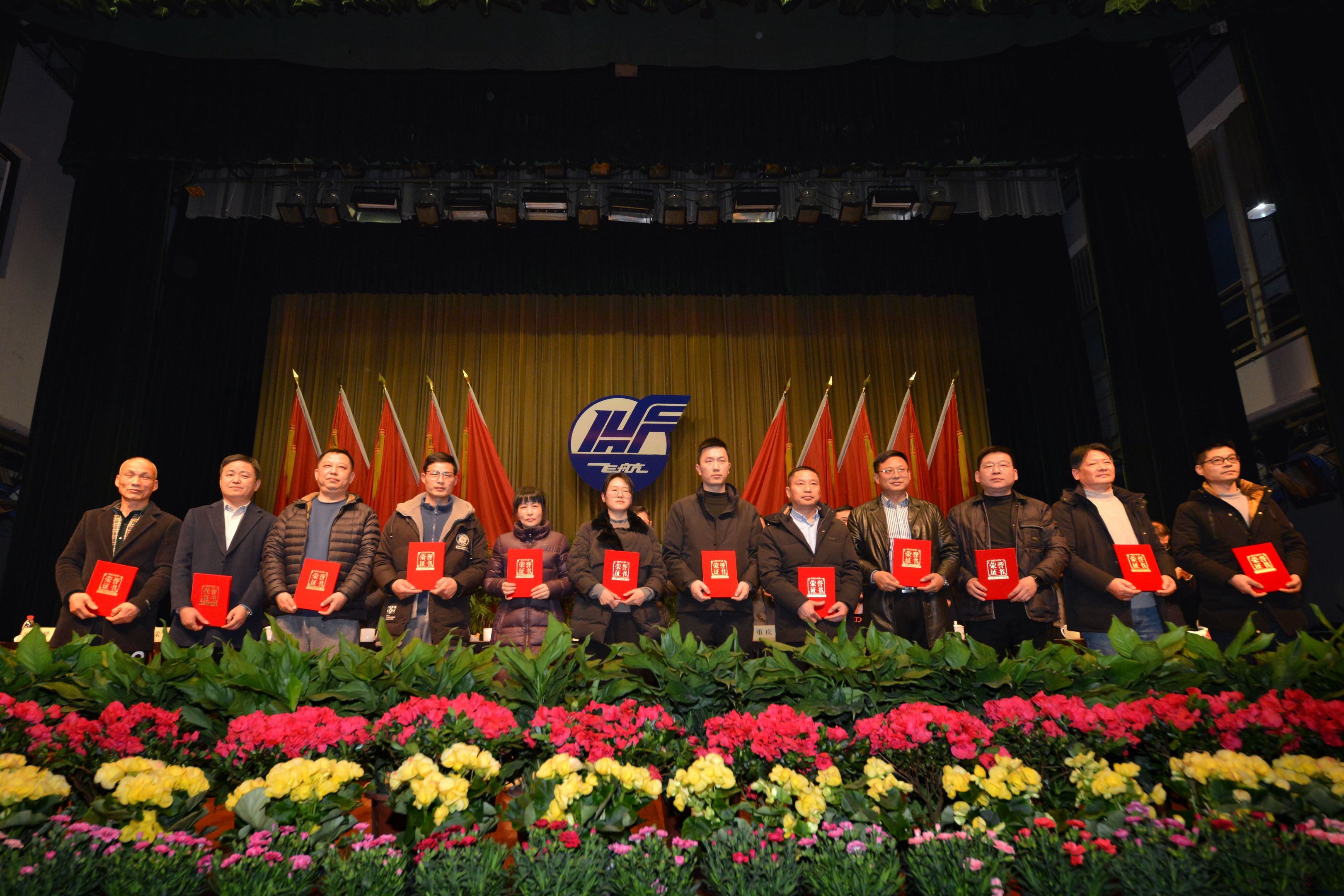 304am永利集团官网(中国)有限公司-Official Website